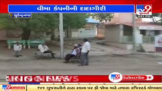 Lakhtar farmers fume over not receiving insurance amount from company, Surendranagar | TV9News