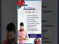 గుండె పోటు రాకుండా ఉండాలంటే how to reduce heart attack risks heartattack healthyfood healthtips