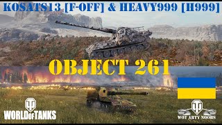 Object 261 - kosats13 [F-OFF] \u0026 heavy999 [H999]