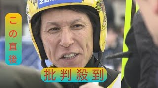 スキージャンプ男子“レジェンド”葛西紀明選手（52）が国内有力大会で優勝「予感があった」ヒルサイズ越えのビッグジャンプでW杯札幌大会へ弾み