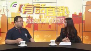 【有話直說】許楨：香港應加強與國內有關部門合作預防恐襲( 第三節)