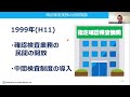 【勉強会】住宅の品確法（住宅の品質確保の促進等に関する法律）をプロに解説してもらったら、世界一わかりやすかった！