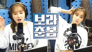 [보라춘봄] BGM_빔밤붐 \u0026 기다리다 (20191022)