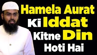 Hamela Aurat Ki Iddat Kitne Din Hoti Hai By @Adv. Faiz Syed