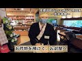 お客様目線で訪ねる松井本館～ベルスタッフ編～【7 26～7 30夏休み連続投稿企画】