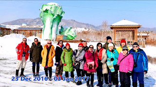 12-Day Tour of North-Eastern China 12天中国东北游