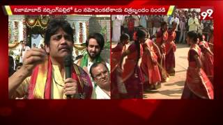 Om Namo Venkateshaya Team Unit Visits  Narsingpally | Nizamabad || 99Tv ||