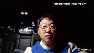 탄핵반대집회 경주에서 또 가는중  유동규tv화이팅