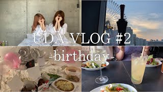 VLOG#2 [新大久保] 都内ホカンス/大好きな人達と過ごす誕生日/2days of my birthday♥