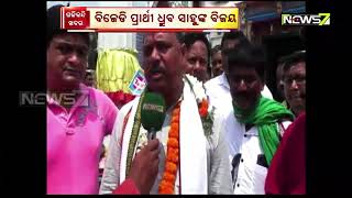 Rajnagar Winner Of 2019 Election: Dhruba Sahoo