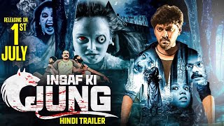 INSAAF KI JUNG (Onaaigal Jakkiradhai) Official Hindi Teaser | Kabali Vishwanth, Riythvika, Amrutha