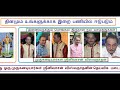 சபரி மலை மகர ஜோதி 2018