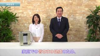 電解水素水生成器をご紹介 【フジ医療器公式】