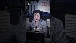 진심이 담긴 화정 DJ의 마지막 인사💕 | 최화정의 파워타임