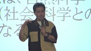 『そもそも「情報」ってなんなんだろう？』大黒 岳彦