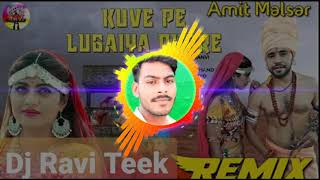 Kuve pa   lugaiya Dhore Kaam ke Fakir ka New Haryanvi song 2020 ,,Remix by DJ Ravi Teek