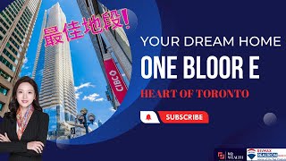 多伦多中央区奢华高层公寓: Luxury Corner Residence For Sale at One Bloor