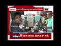 zilla report 4 sep 2018 news18 odia