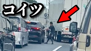 凶悪すぎる煽り運転でクルマを破壊した トラック運転手の続報です【ドライバーは逮捕されたのか？？】