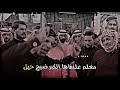 هوسه حزينه من تكعد لوحدك تذكر الكعدات