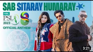Sab sitary Hamary | HBL PSL Anthem 2023 | Psl 8 song