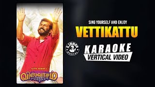 Vettikattu Karaoke Song | Viswasam | Ajith Kumar, Nayanthara | D.Imman | Siva