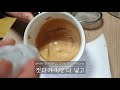 eng sub 커피믹스로 달고나 커피 만들기 making dalgona coffee with a coffee mix