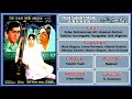 Hum Manzilon Ki Khaak Hain -  Naseem Begum & Azra Sultana -  Film: Teri Surat Meri Ankhen