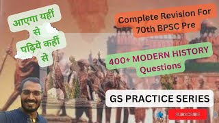 400+ Modern History questions  DAY 4 #bpsc2024 #70thbpsc #upsc   #jpsc #jssc #upsc2025 #bpscexam