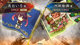 【三国志大戦】騎馬曹丕\u0026夏侯淵 vs 騎馬曹丕\u0026曹真 【その10】