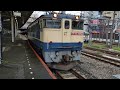 【貨物】ef65 2066　単機　大宮駅通過