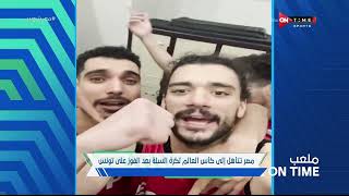 ملعب ONTime - حلقة الجمعة 24/2/2023 مع أحمد شوبير - الحلقة الكاملة