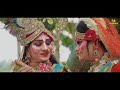 mora banke bihari fateh official video ram bhogpuria krishna bhajan 2024