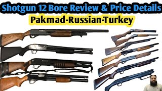 Shotgun Review 2025 ll 12 Bore Shotgun Price 2025 \u0026 Details ll Watch Full Video