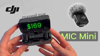 ЛУЧШИЙ БЕСПРОВОДНОЙ МИКРОФОН | Обзор DJI MIC Mini