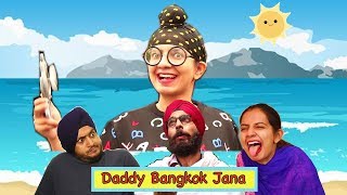 Daddy Bangkok Jana- Langda Aam Productions- Raman Besil