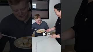 过年你吃了几顿饺子?#搞笑一家人 #过年吃 饺子 #反差