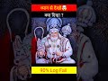 hanuman ji christmas tree christmas santa claus santaclaus christmas viralvideo trending