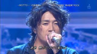 近藤真彦☆「-MOTTO-」（もっと）☆作詞：安田信二, 春和文／作曲・編曲：安田信二