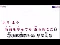 ♬ 湖哀愁 三代沙也可 kazu宮本