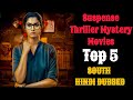 Top 5 Best Suspense Thriller Mystery Movies In Hindi || Part - 61 || @Sudhir_Kumar_04