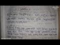 ভারতে কার্পাস বয়ন শিল্পের সমস্যা ও সমাধান গুলি কী কী আলোচনা করো