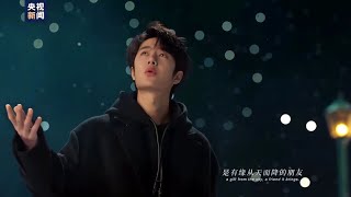 Yibo singing 'Light Up Asia' to promote Winter Asian Games in Harbin.