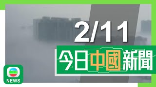 香港無綫｜兩岸新聞｜2024年11月2日｜兩岸｜北京變「霧都」部分地區能見度不足200米 一度影響機場運作｜山東有南韓華僑冀兩地進一步加強交流 消除南韓民間對華誤解｜TVB News