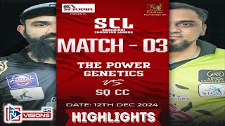 Highlights - Shaikhani Champion League - Match 03 - The Power Genetics Vs SQ CC - TNVisions