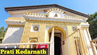 Mini Kedarnath Temple Nashik | Prati Kedarnath Mandir | Mahadev Temple | Nashik Best Tourist Places