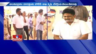 AP DGP Sambasiva Rao Lay Foundation Stone for Model Police Stations | Guntur | HMTV