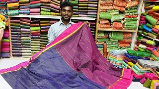 🔴Live|  |Elampillai Sarees|🟢 Order 👉 8973734361