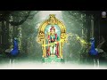 Murugan Gayatri Mantra 108 Times With Lyrics   Om Tat Purushaaya Vidhmahe   Chants For Meditation