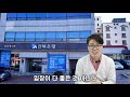 경매스쿨 현미경tv 쓸데없는 임장 아는 것도 병이 될 수 있슴다.